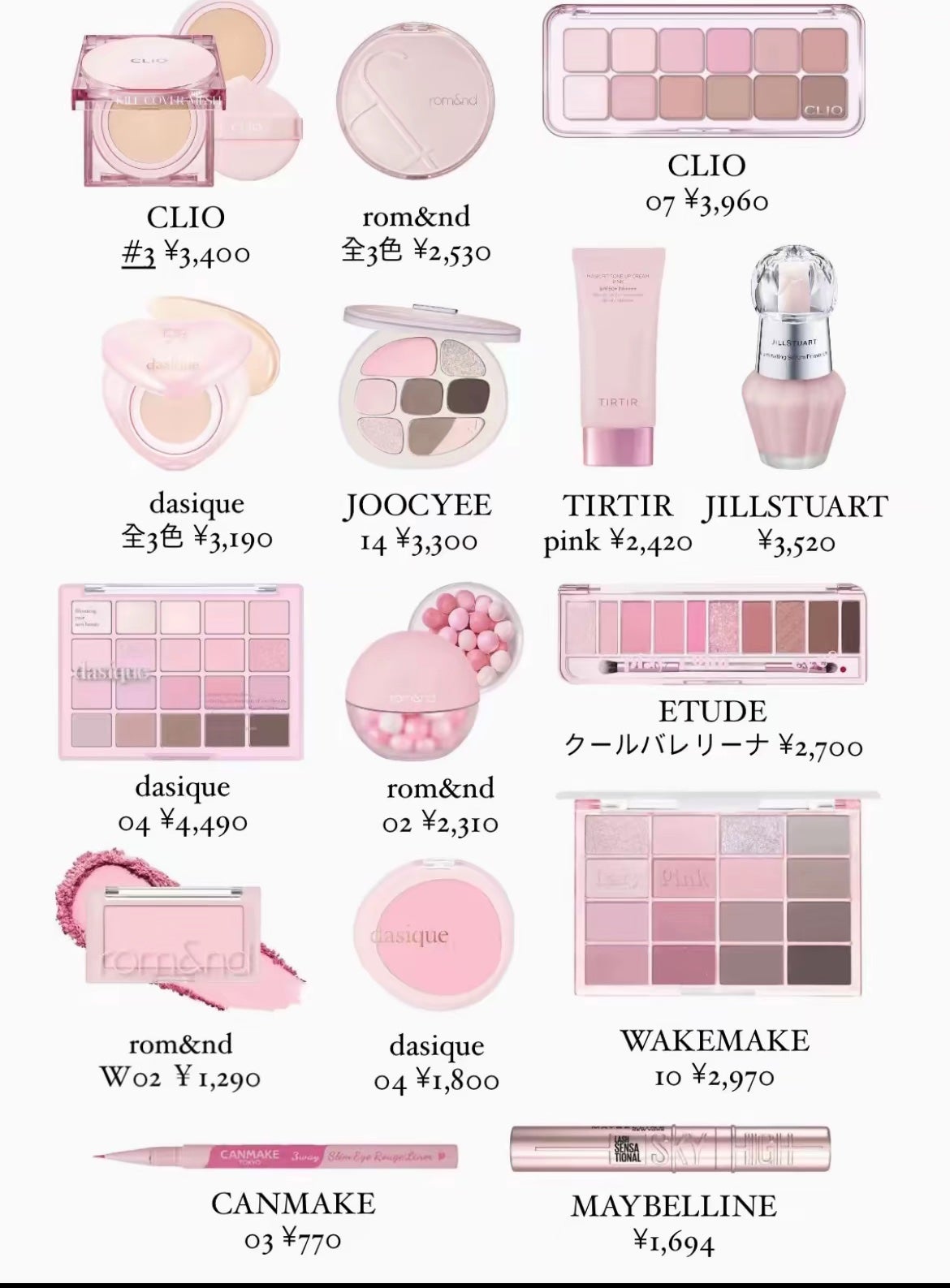 くるみ on LIPS 「#ピンクメイク..」(2枚目)