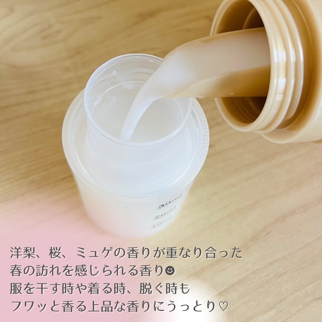 ハミング フレア フレグランス さくらティーの香り/ハミングフレア/柔軟剤を使ったクチコミ(2枚目)