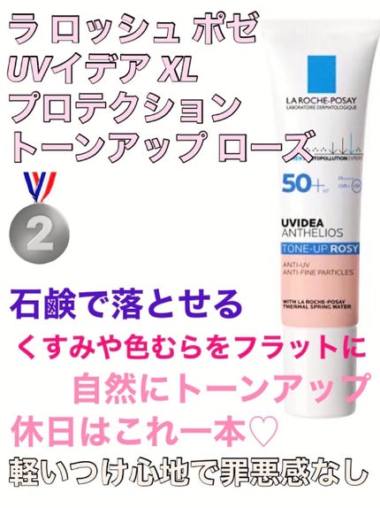 ストロボ トーンアップ クッション コンパクト SPF 50 ピンクライト/M・A・C/化粧下地の画像