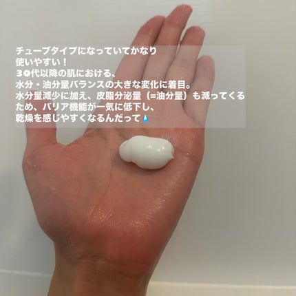 メルティクリアスキンクレンジング/DYPO/クレンジングクリームを使ったクチコミ(2枚目)