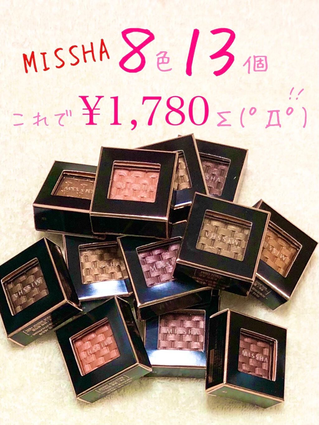 モダンアイシャドウ イタルプリズム/MISSHA/単色アイシャドウを使ったクチコミ(1枚目)