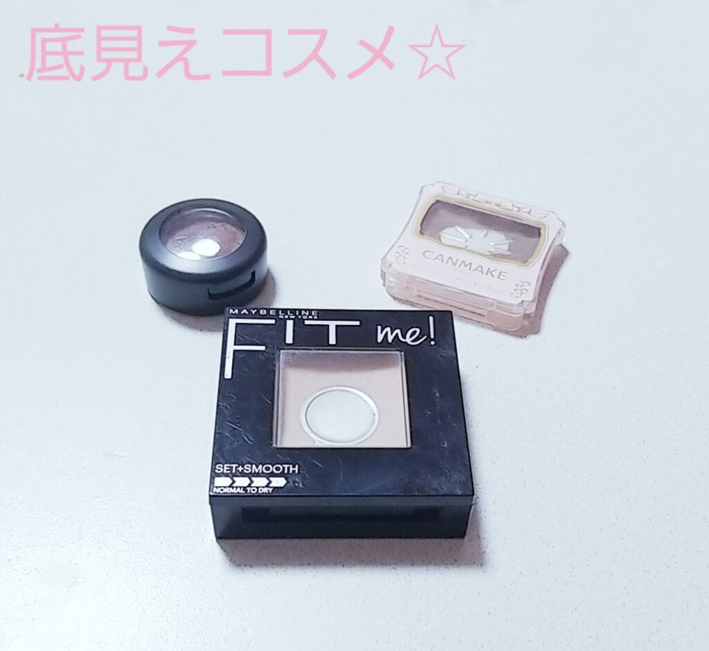 フィットミー パウダー M 220/MAYBELLINE NEW YORK/プレストパウダーを使ったクチコミ（1枚目）