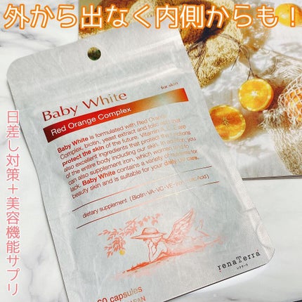 Baby White 60粒/renaTerra/美容サプリメントを使ったクチコミ(1枚目)