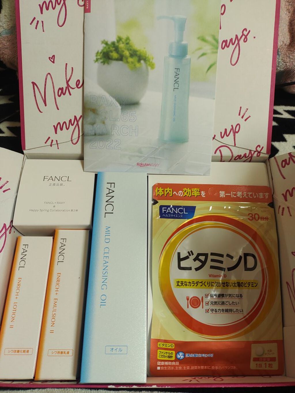 マイルドクレンジング オイル/ファンケル/オイルクレンジングを使ったクチコミ(1枚目)