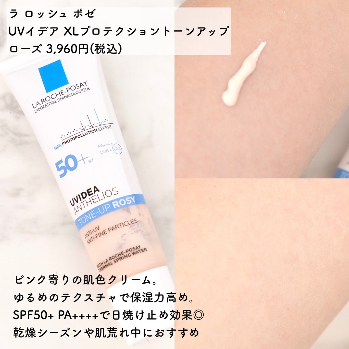 グロウルミナイザー UV/excel/化粧下地を使ったクチコミ(3枚目)