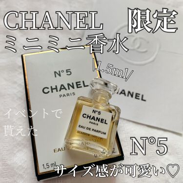 試してみた】シャネル N°5 オードゥ パルファム (ヴァポリザター ...