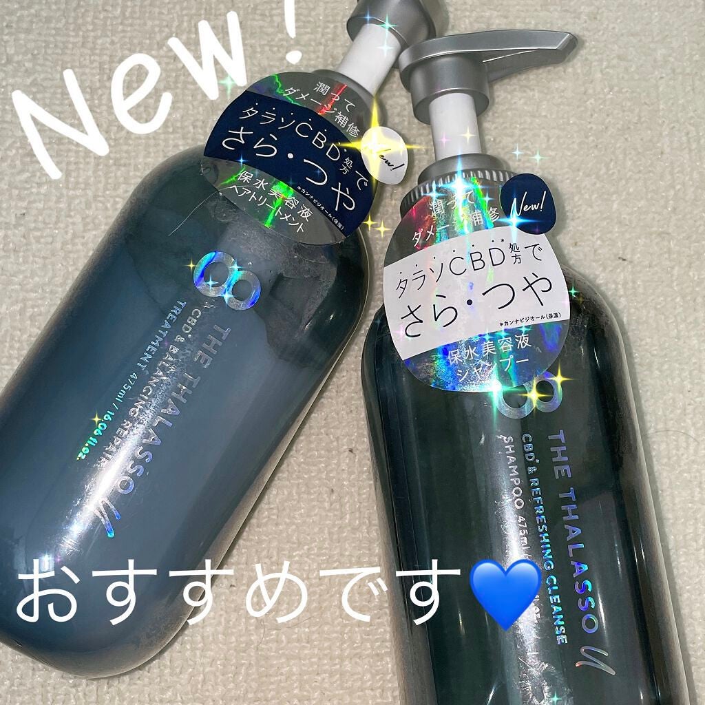 エイトザタラソ ユー CBD&リフレッシング クレンズ 美容液シャンプー/CBD&バランシング ダメージリペア 美容液ヘアトリートメント/エイトザタラソ/市販シャンプーを使ったクチコミ(1枚目)