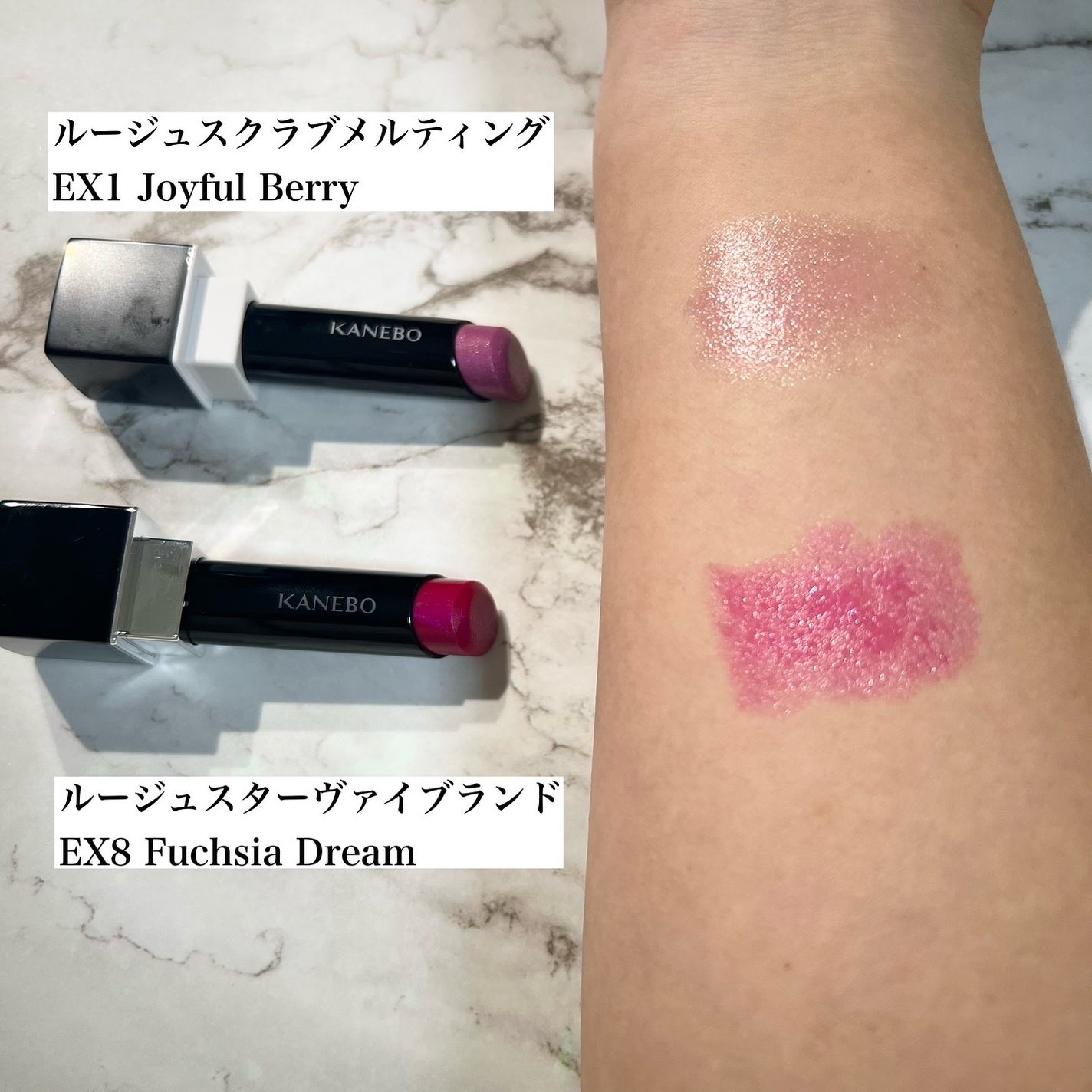 ルージュスターヴァイブラント/KANEBO/口紅を使ったクチコミ(2枚目)