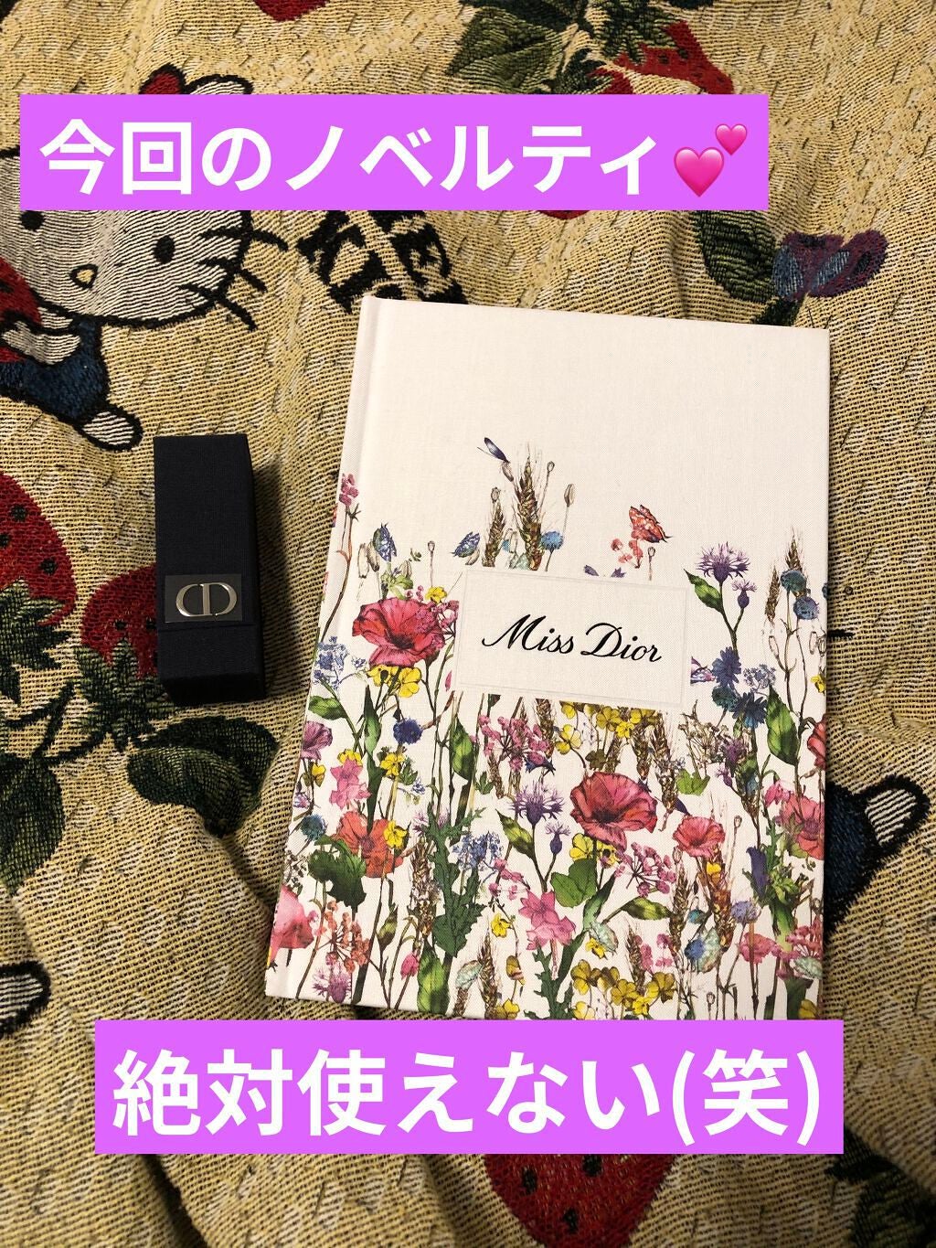 【旧】サンク クルール クチュール/Dior/アイシャドウパレットを使ったクチコミ(6枚目)