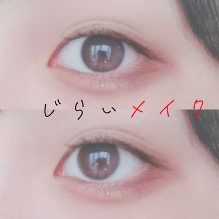 プロ アイ パレット/CLIO/アイシャドウパレットを使ったクチコミ(1枚目)