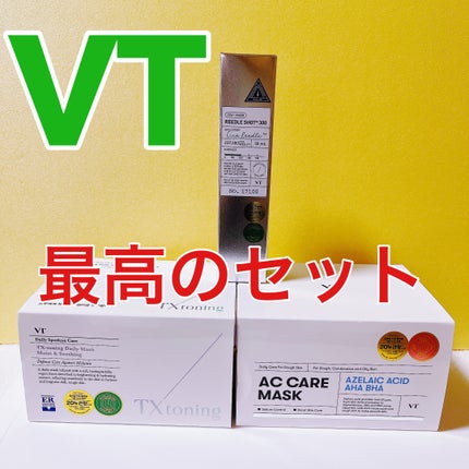 AZケア マスク/VT/シートマスク・パックを使ったクチコミ(1枚目)