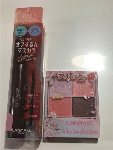 シルキースフレアイズ/キャンメイク/アイシャドウパレットを使ったクチコミ(1枚目)