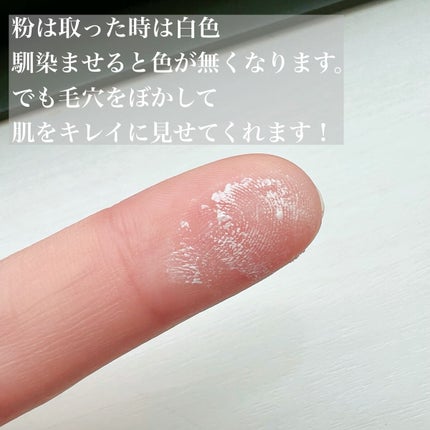 シルクアイスパウダー/b idol/ルースパウダーを使ったクチコミ(4枚目)