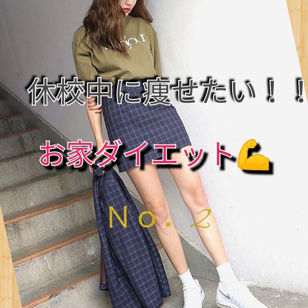 スキンミルク(しっとり)/ニベア/ボディミルクを使ったクチコミ(1枚目)