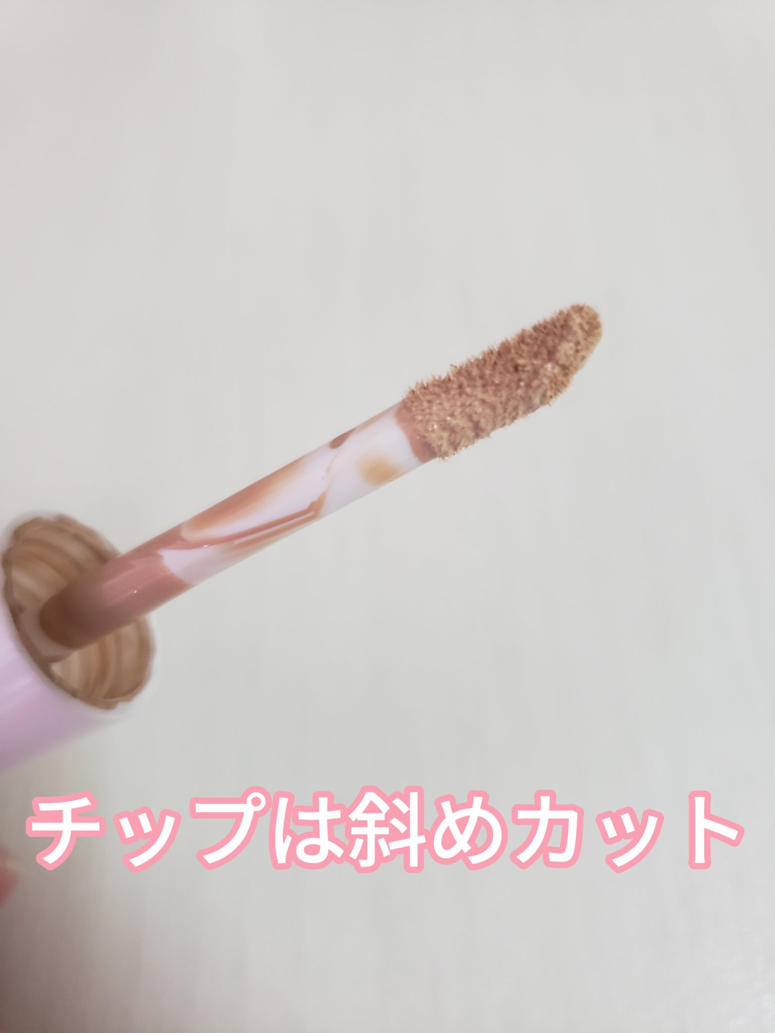 コンシーラー 2 ナチュラル/ちふれ/リキッドコンシーラーを使ったクチコミ（2枚目）