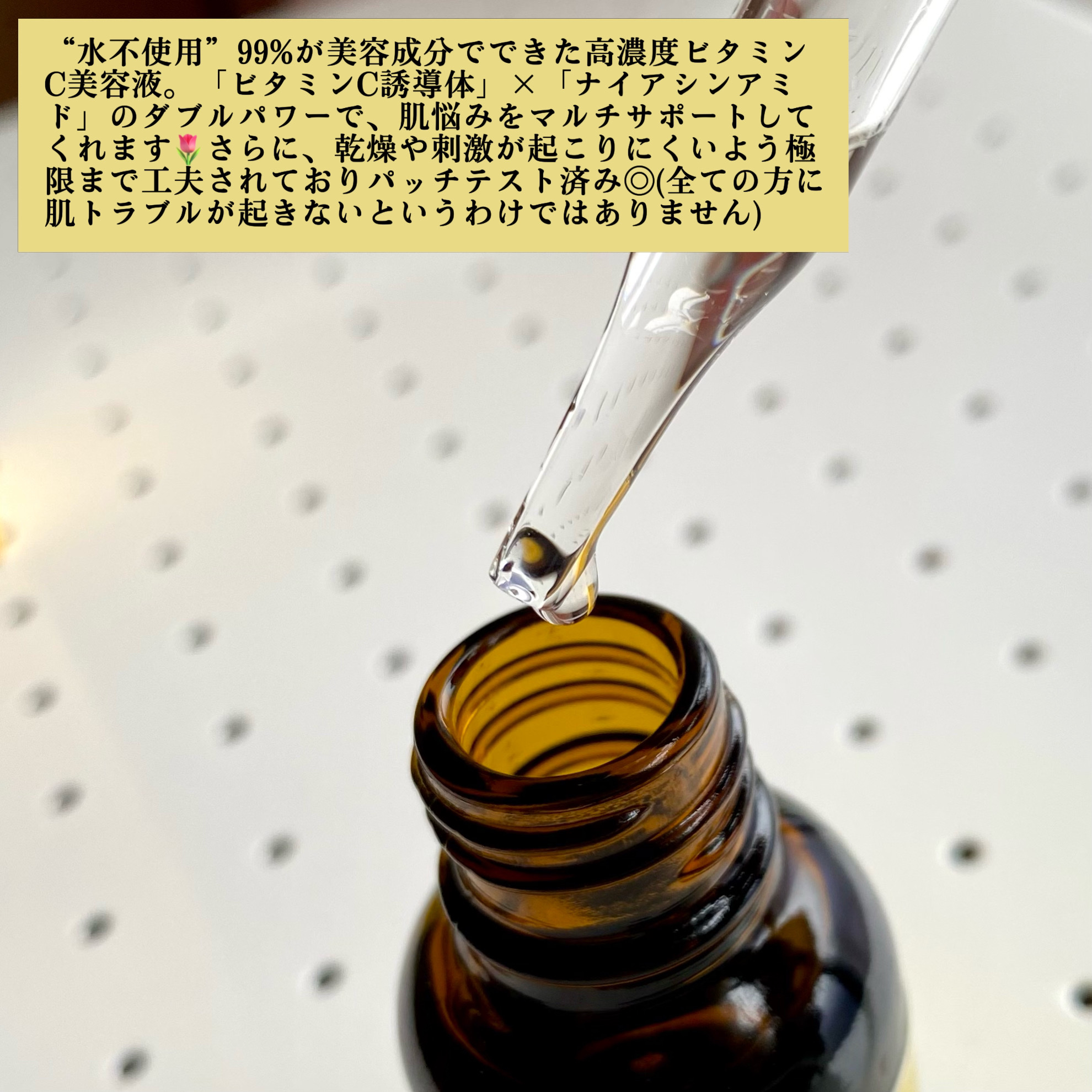 Cエッセンス VC5+PLUS /EBiS化粧品/美容液を使ったクチコミ（3枚目）