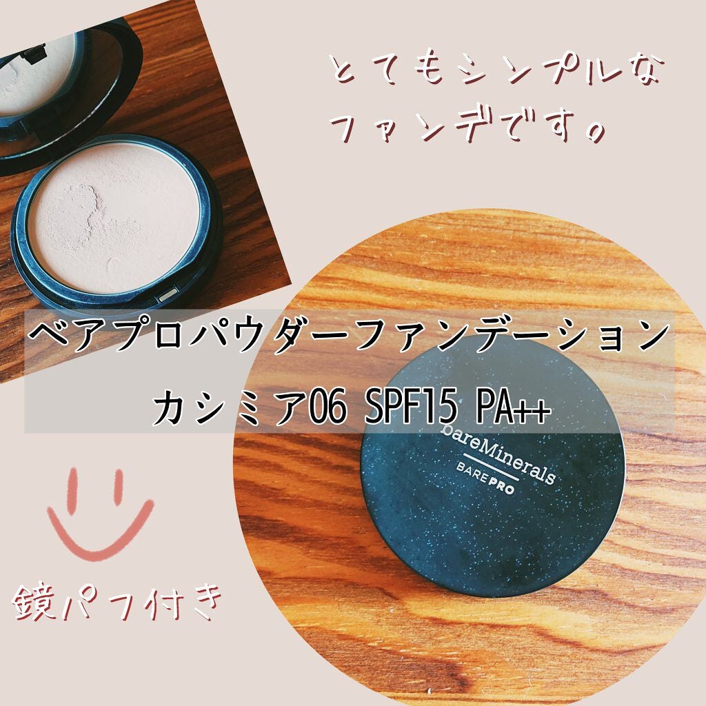 ベアプロ パウダー ファンデーション/bareMinerals/パウダーファンデーションを使ったクチコミ(1枚目)
