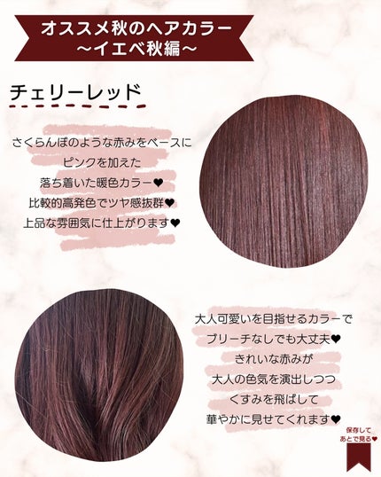 あゆみみ❤︎ on LIPS 「あゆみみ❤︎です🩷パーソナルカラーやコスメの耳より👂🏻な..」(8枚目)