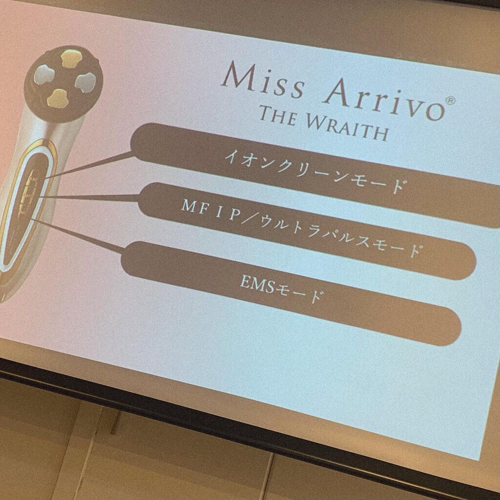 Miss Arrivo THE WRAITH/ARTISTIC&CO./美顔器・マッサージを使ったクチコミ(4枚目)