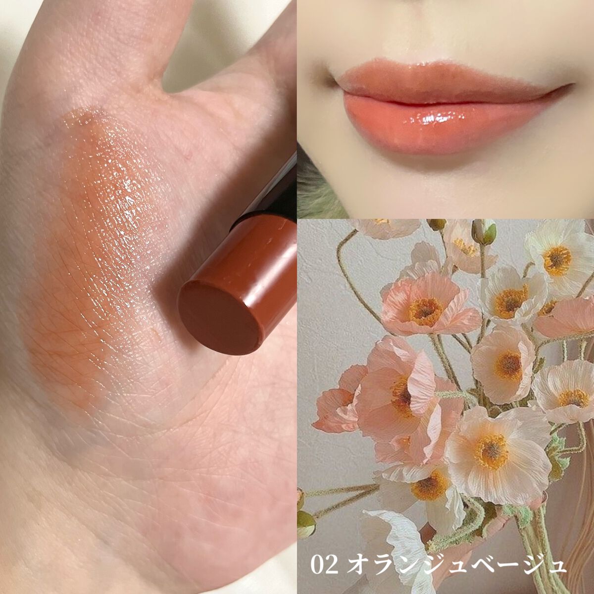 リップカラーシールド/CEZANNE/口紅を使ったクチコミ(3枚目)