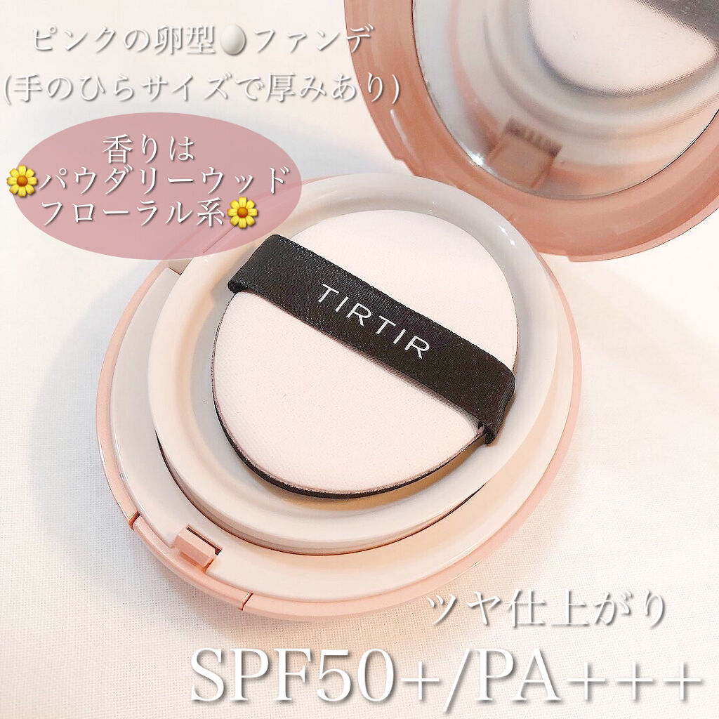 マスクフィットオールカバークッション/TIRTIR(ティルティル)/クッションファンデーションを使ったクチコミ（2枚目）