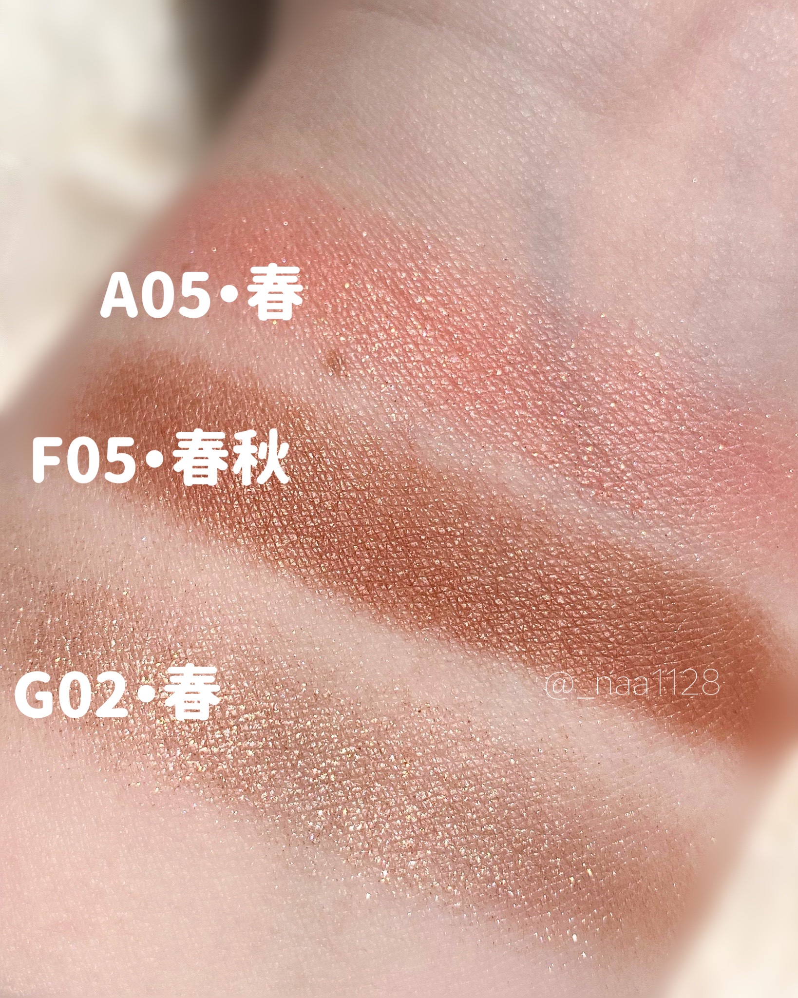 ワンダークリエイション  F05-ノラ/ブリリアージュ/単色アイシャドウを使ったクチコミ（3枚目）