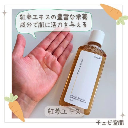 スキンケアトナー/CHAEB GONGGAN/化粧水を使ったクチコミ(5枚目)