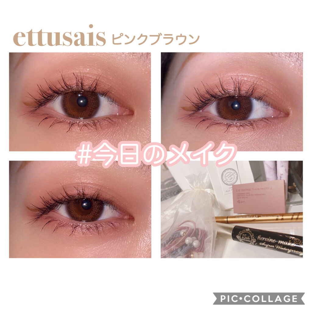 
    #今日のメイク💄 #メイク写真 
*  ⌒⌒⌒⌒⌒⌒⌒⌒⌒⌒⌒⌒⌒⌒⌒⌒  *


▷アイメイクの使用コスメ

💎エテュセ  アイエディション
      02  ピンクブラウン

💎ルミアグラス  スキルレスライナー
  