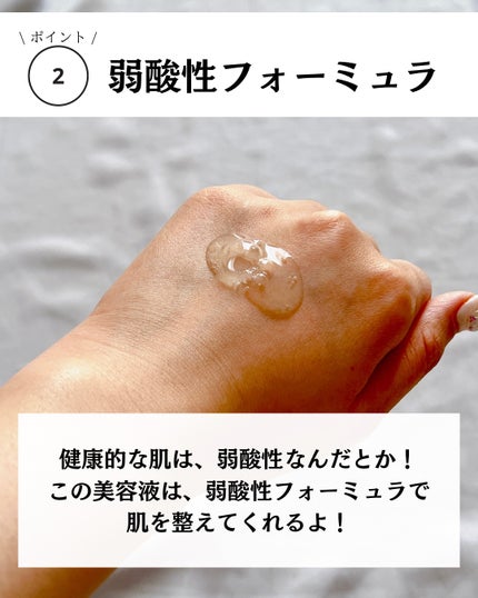 ダイブイン セラム/Torriden/美容液を使ったクチコミ(4枚目)