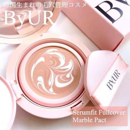 ByUR セラムフィット フルカバー マーブルパクト <ファンデーション>のクチコミ「韓国生まれの毛穴管理コスメ💓✨
2022年に発売されたばかりのとっても可愛い新ブランド"By.....」(1枚目)