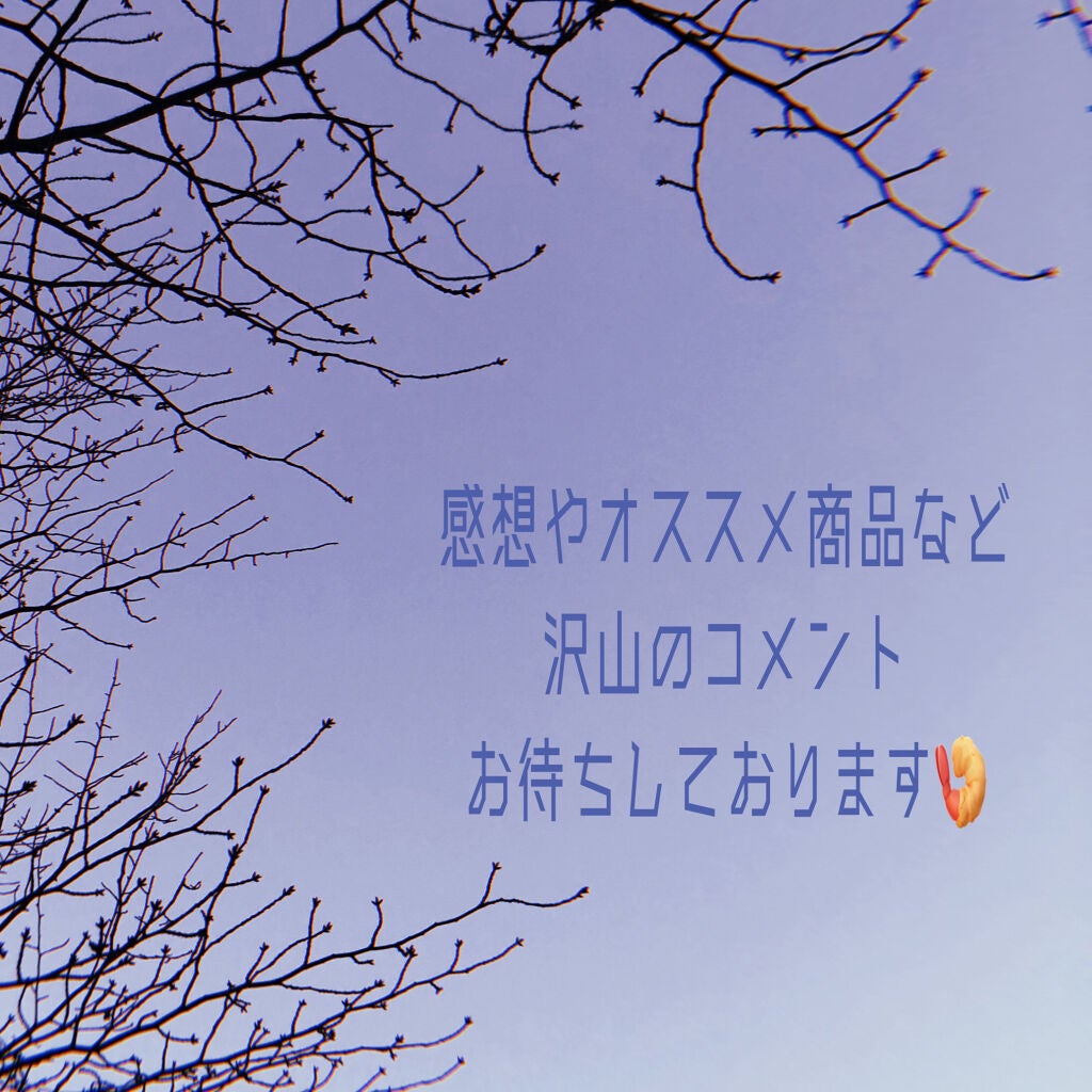 化粧水・敏感肌用・高保湿タイプ/無印良品/化粧水を使ったクチコミ(2枚目)