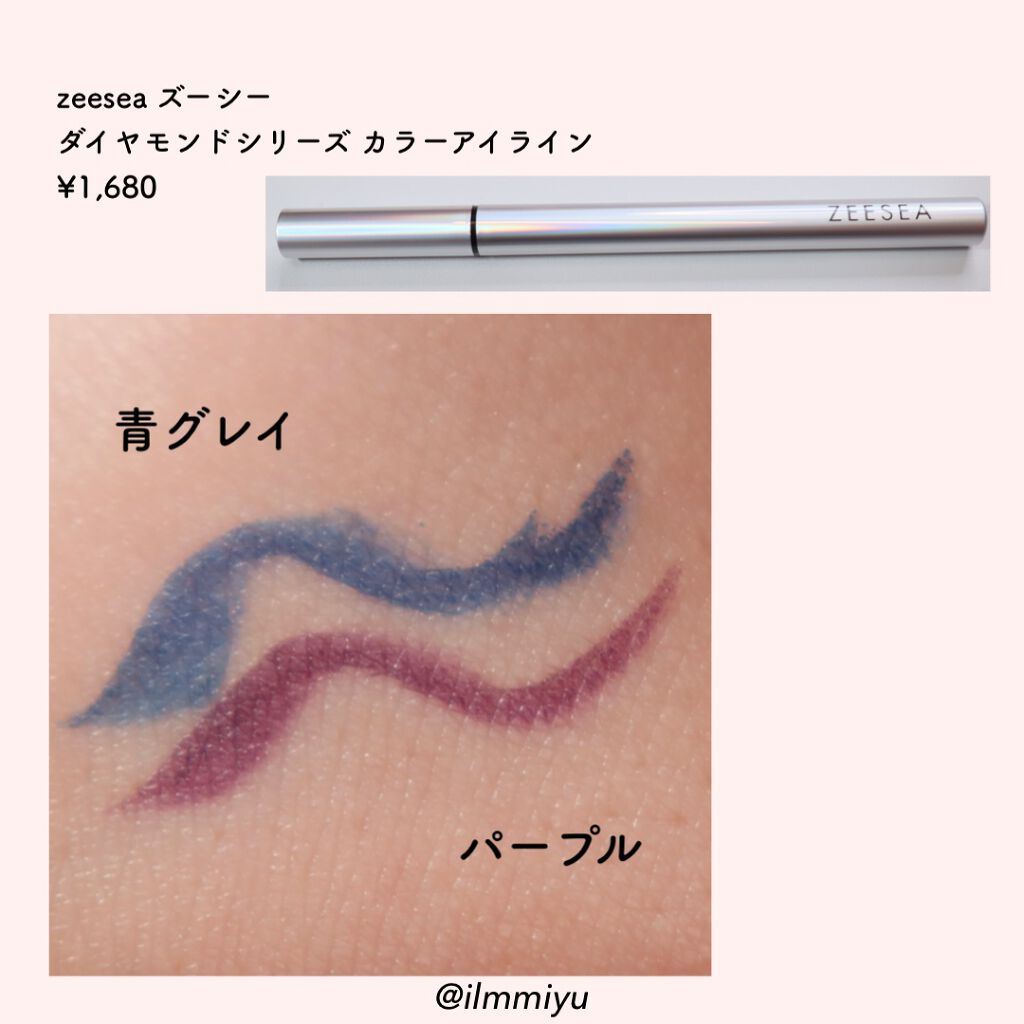 メタバースピンクシリーズ アストロダスト サワヤカシルキーパウダーファンデーション/ZEESEA/パウダーファンデーションを使ったクチコミ（3枚目）