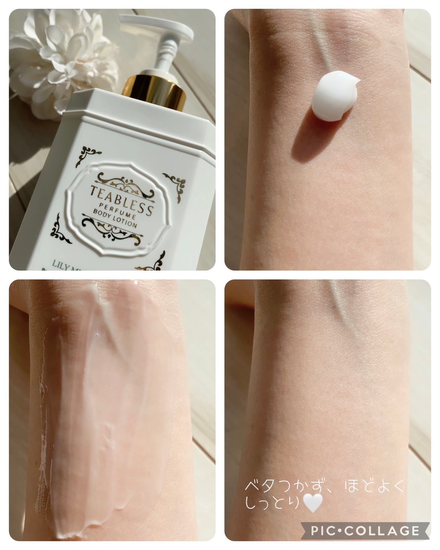 パフュームボディローション リリィムスクホワイトティー/TEABLESS/ボディローションを使ったクチコミ(3枚目)