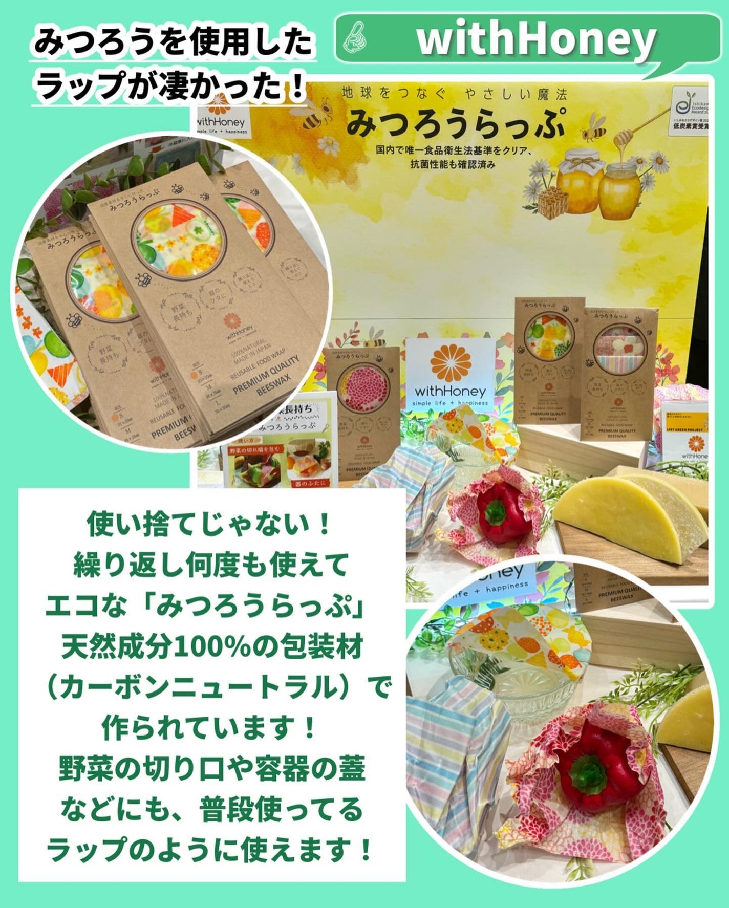 おゆたん on LIPS 「【雑貨のチカラで、暮らしと地球をしあわせに】を掲げ、全国のロフ..」(4枚目)