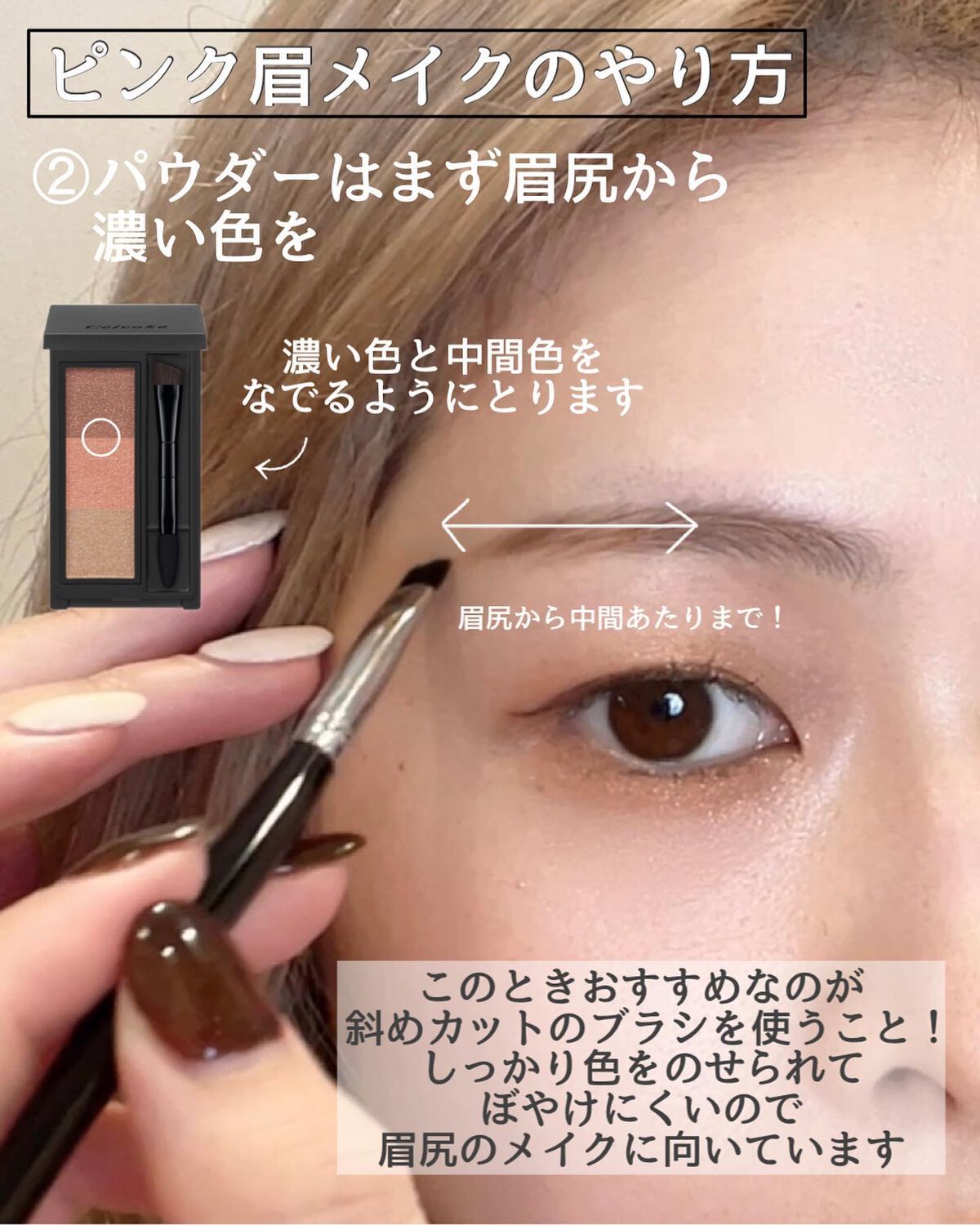 セルヴォーク インディケイトアイブロウパウダー/Celvoke/パウダーアイブロウを使ったクチコミ(5枚目)