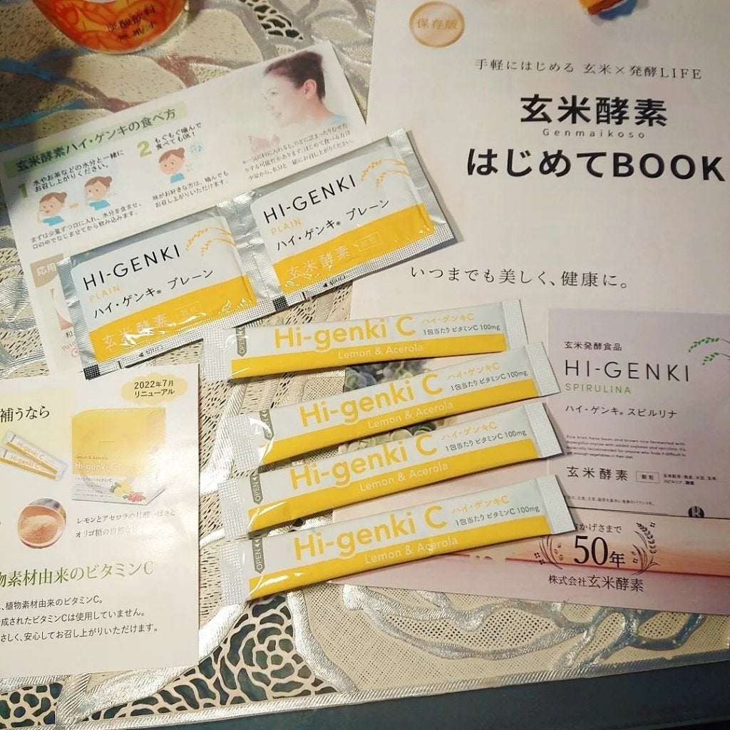 ハイ・ゲンキC(顆粒タイプ)/玄米酵素/美容サプリメントを使ったクチコミ(6枚目)