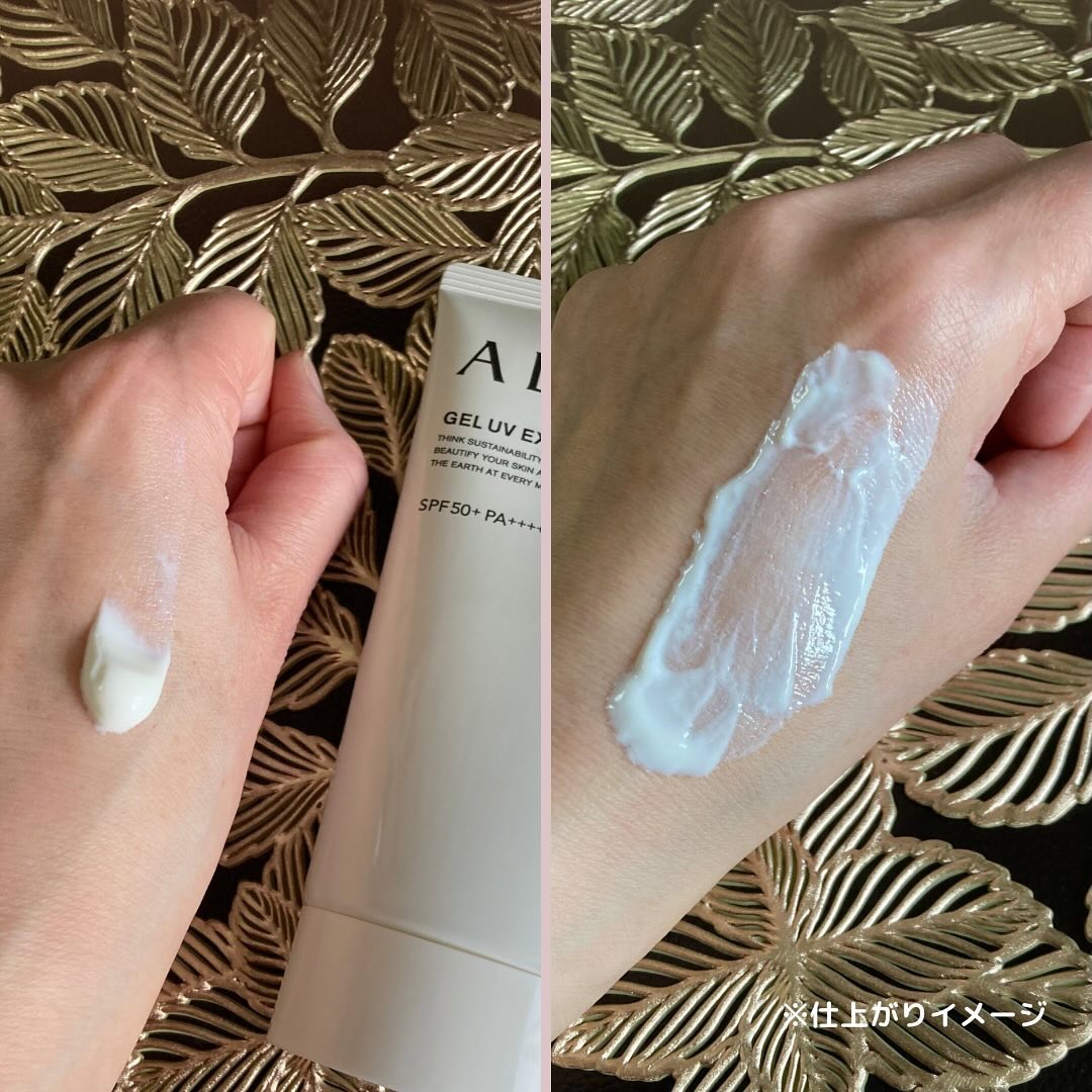アリィー クロノビューティ ジェルUV EX/アリィー/日焼け止めジェルを使ったクチコミ（3枚目）