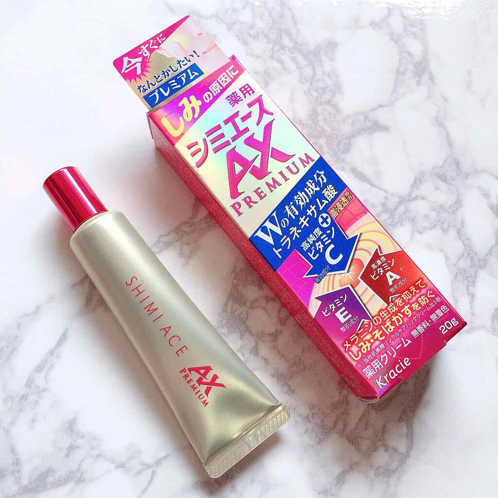 薬用シミエースAX Premium/シミエース/フェイスクリームを使ったクチコミ（1枚目）