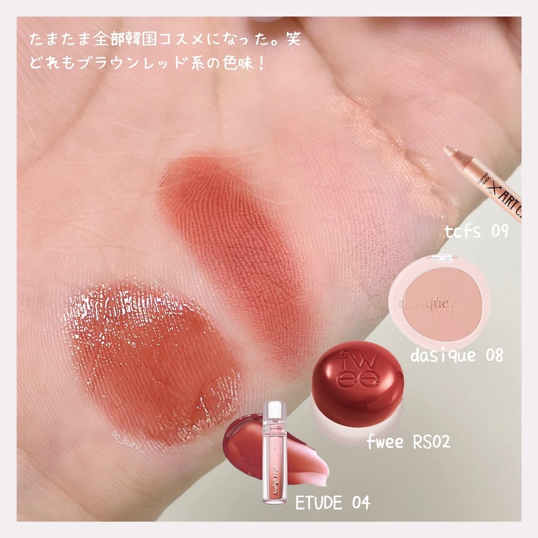 オーバーグロウティント/ETUDE/リップティントを使ったクチコミ（3枚目）