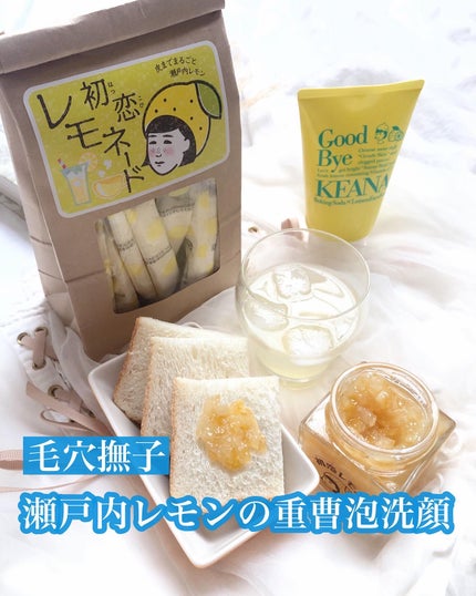 瀬戸内レモンの重曹泡洗顔/毛穴撫子/泡洗顔を使ったクチコミ(1枚目)