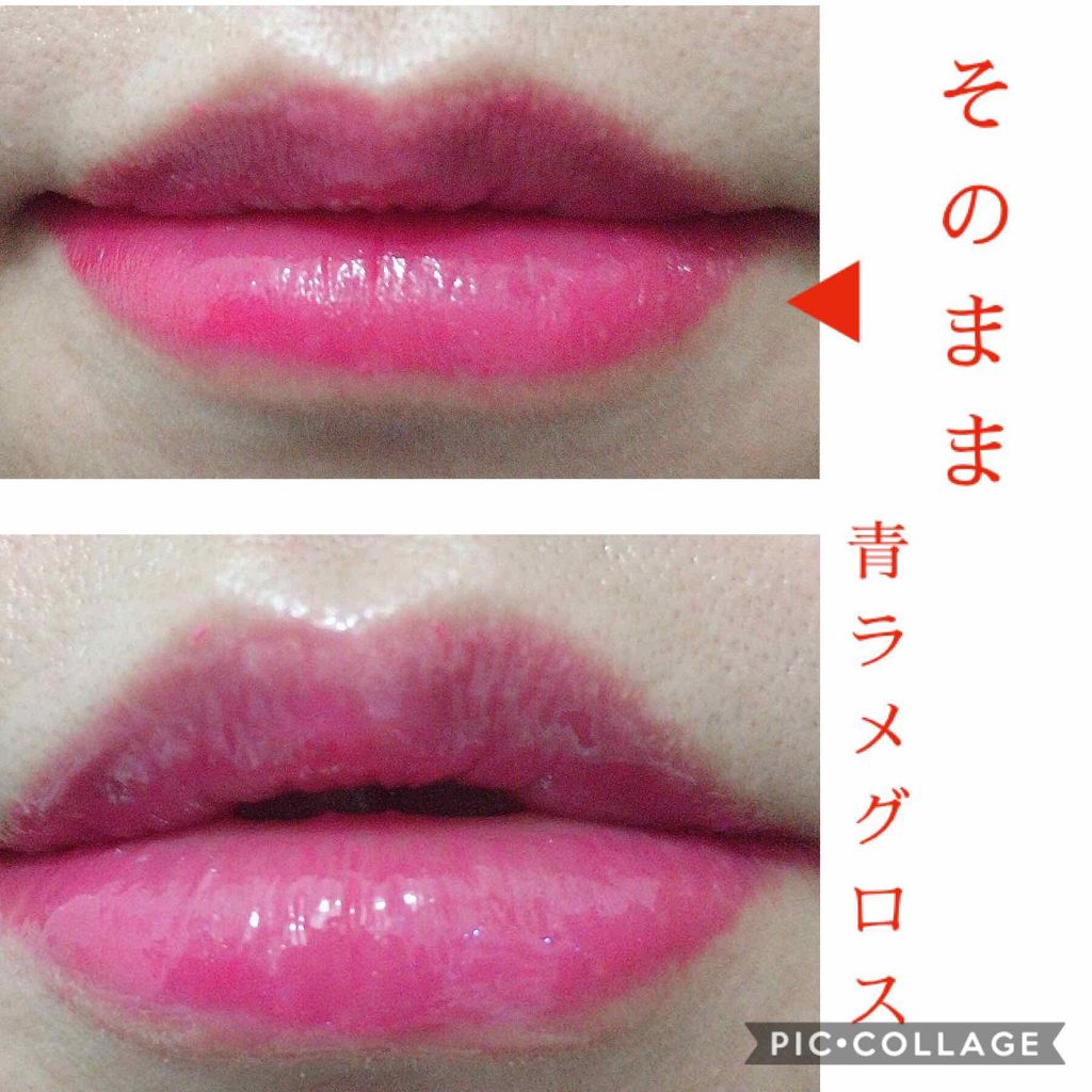 ルージュ ピュールクチュール ヴェルニ ウォーターステイン/YVES SAINT LAURENT BEAUTE/口紅を使ったクチコミ(4枚目)