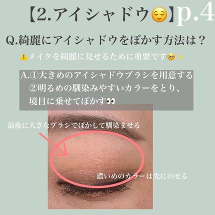 ë¬ð on LIPS ããè¶
培åºè§£èª¬çïŒãã«ç®ã¡ã€ã¯â€ïžâð¥ããããèŠãã°ããã¥ã©ã«ã«..ãïŒ4æç®ïŒ