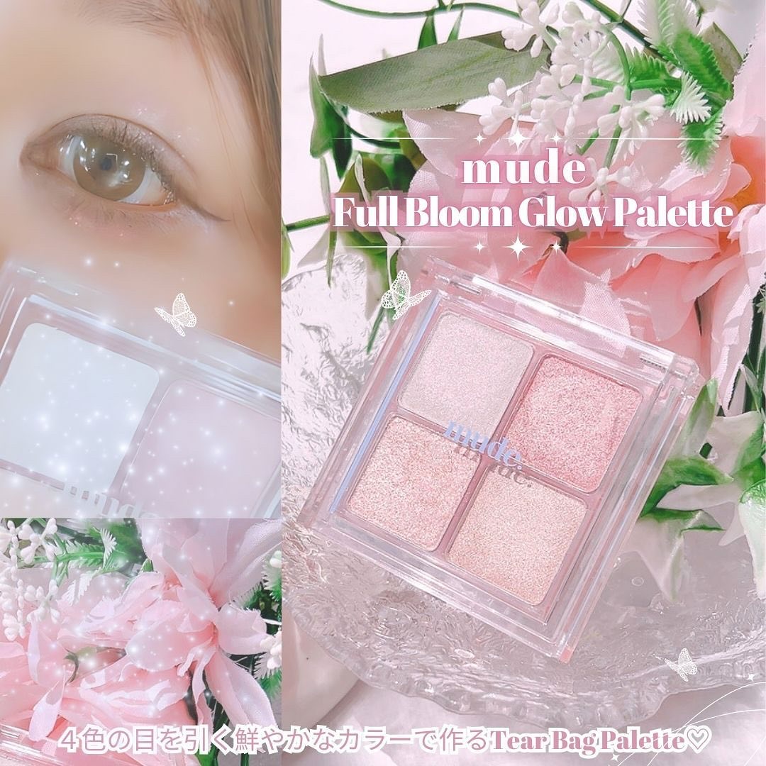 フルブルームブロウパレット/mude./アイシャドウパレットを使ったクチコミ（1枚目）