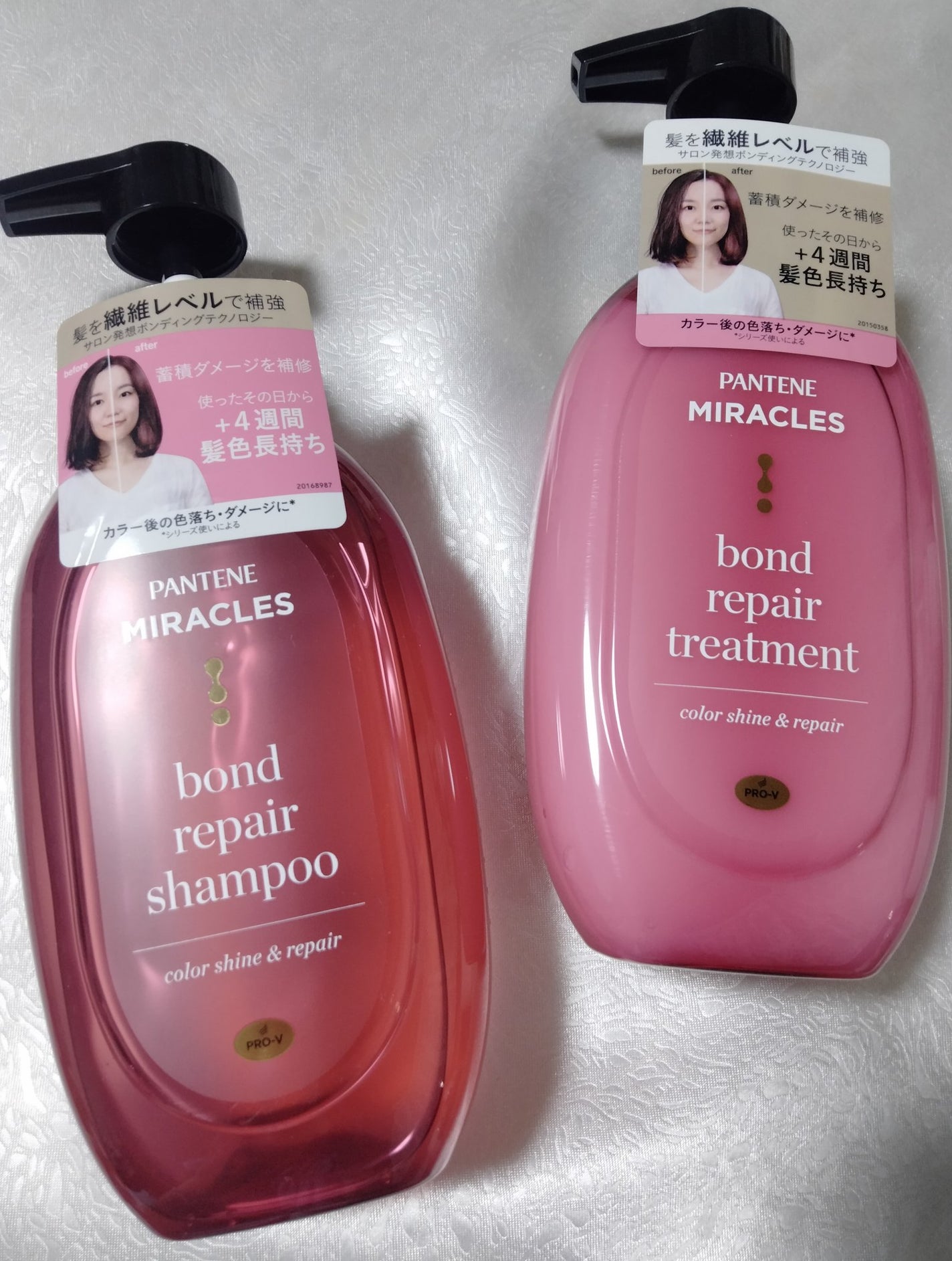 ボンド リペア (カラーシャイン & リペア) シャンプー & トリートメント/パンテーン/市販シャンプーを使ったクチコミ(1枚目)