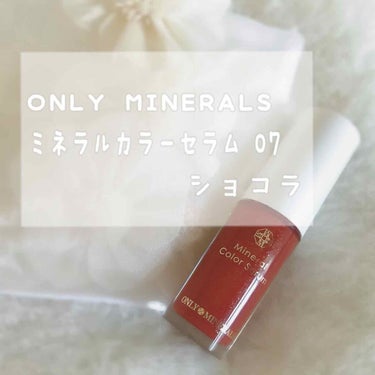 ⚠︎2枚目唇注意！

✼••┈┈••✼••┈┈••✼••┈┈••✼••┈┈••✼
︎︎︎︎︎︎☑︎ONLY MINERALS
    ミネラルカラーセラム 07 ショコラ
✼••┈┈••✼••┈┈••✼