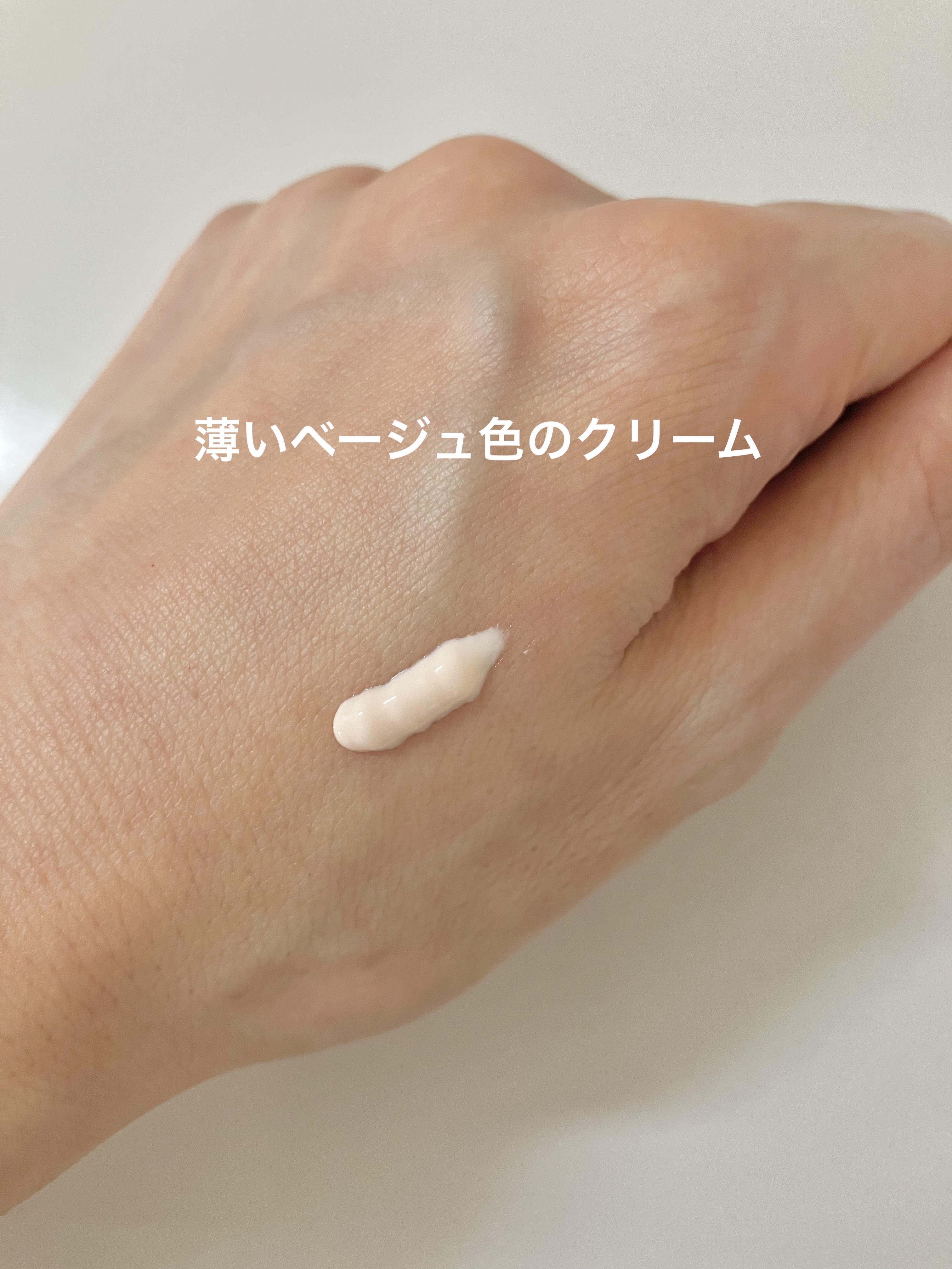 アスタリフト D-UVクリア アクアデイセラムのクチコミ「
アスタリフトの下地です♪

SPF50+  PA++++
高い紫外線カット効果に加えて、高い.....」（2枚目）