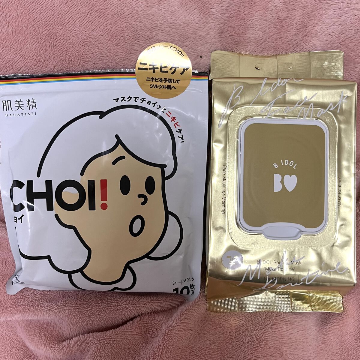 CHOI薬用マスク ニキビケア ［医薬部外品］/肌美精/シートマスク・パックを使ったクチコミ（1枚目）