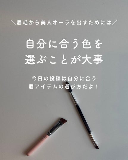アイブローペンシルN/インテグレート/アイブロウペンシルを使ったクチコミ(2枚目)