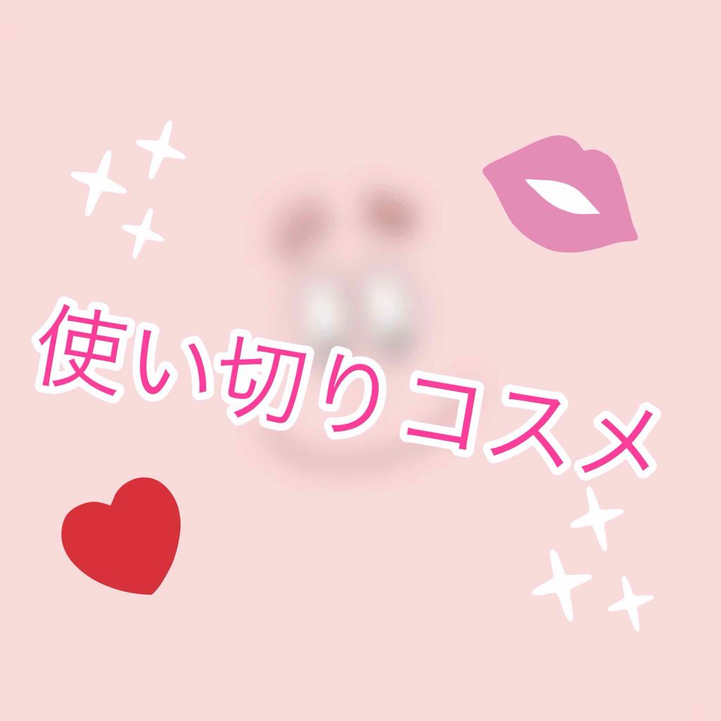 【旧】ディオール アディクト リップ マキシマイザー/Dior/リップグロスを使ったクチコミ(1枚目)