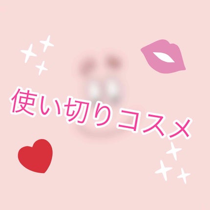 【旧】ディオール アディクト リップ マキシマイザー/Dior/リップグロスを使ったクチコミ(1枚目)